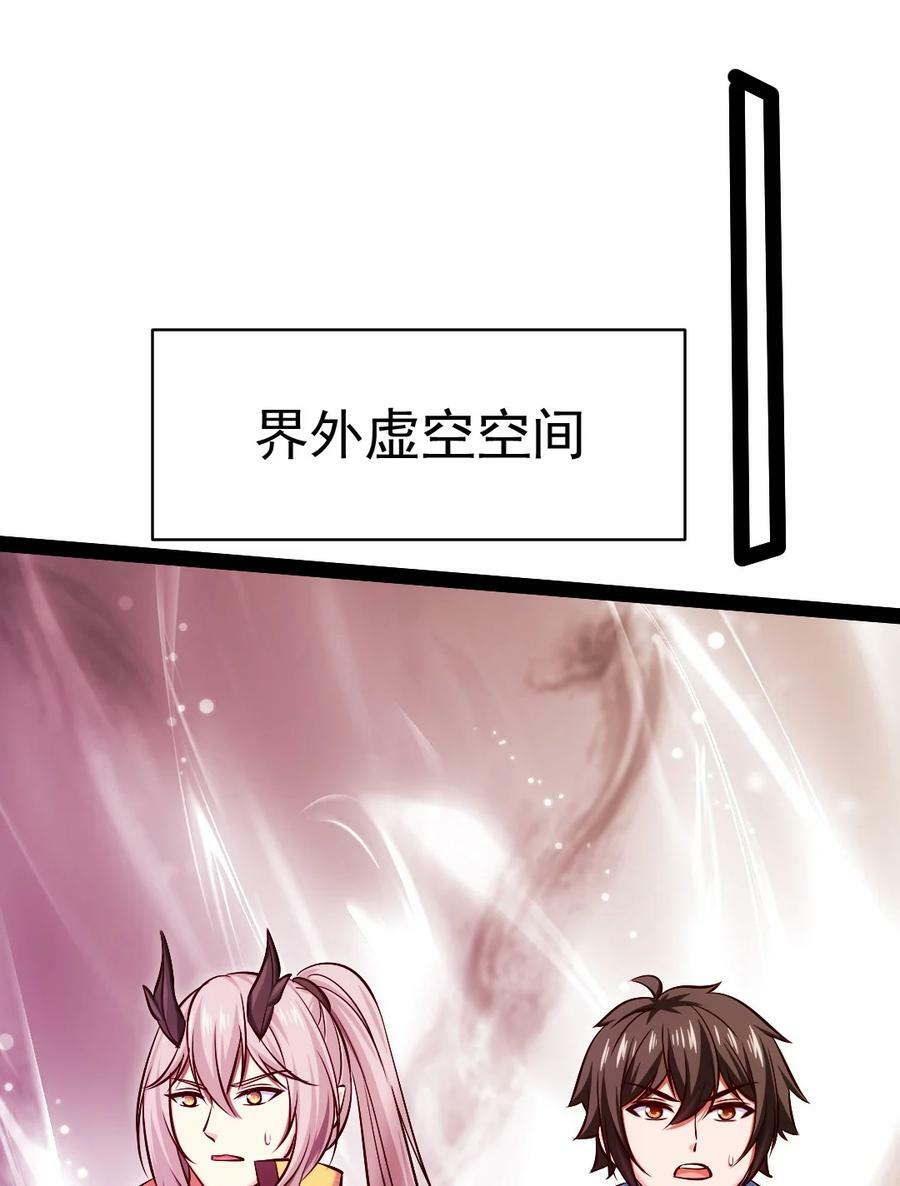 378 神秘的呼救5