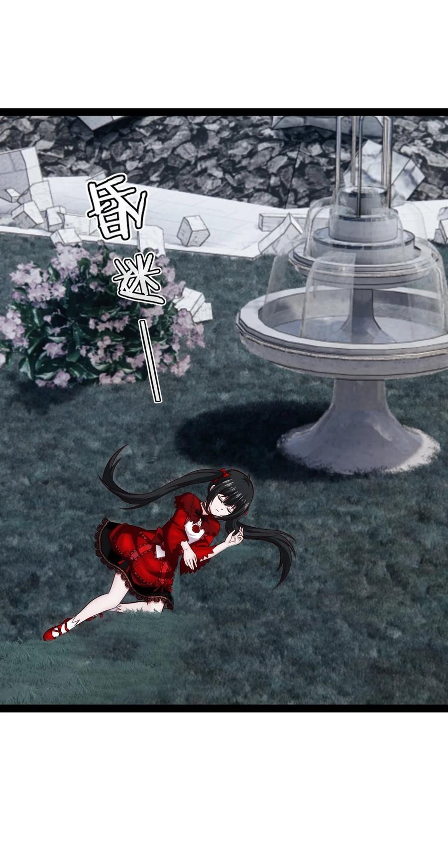 402 小红被抓走了！43