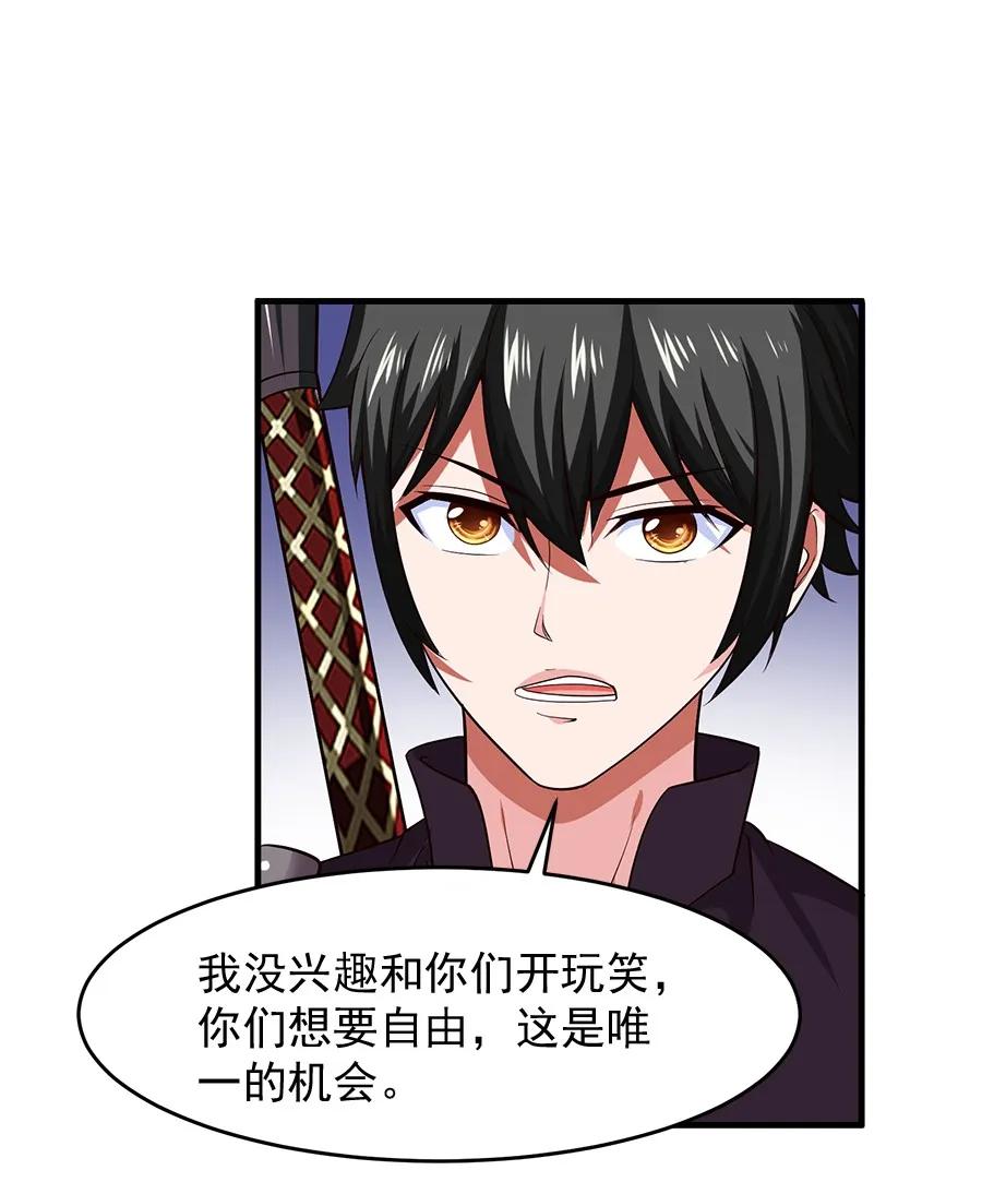 060 你们这都什么名字？19