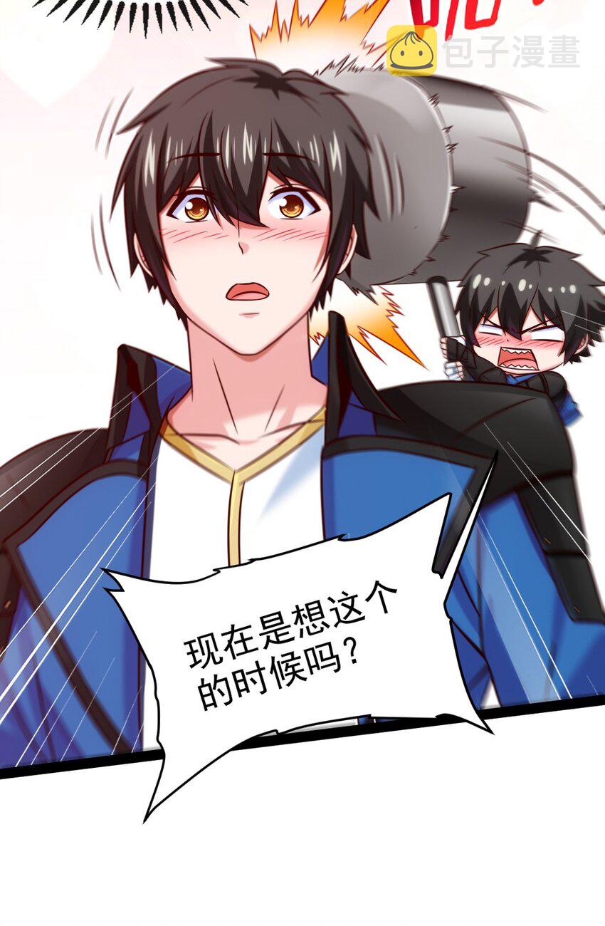 224 等我回来就……2