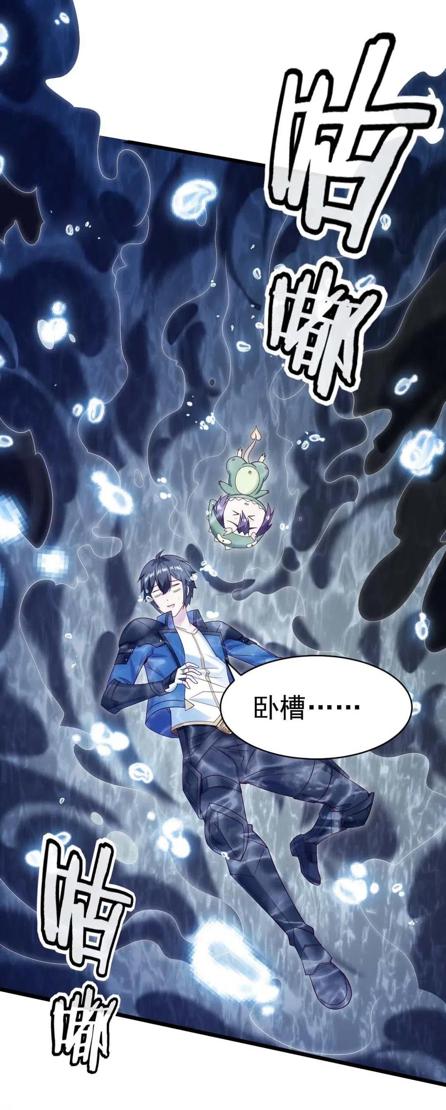 157 刘枫被切了！17