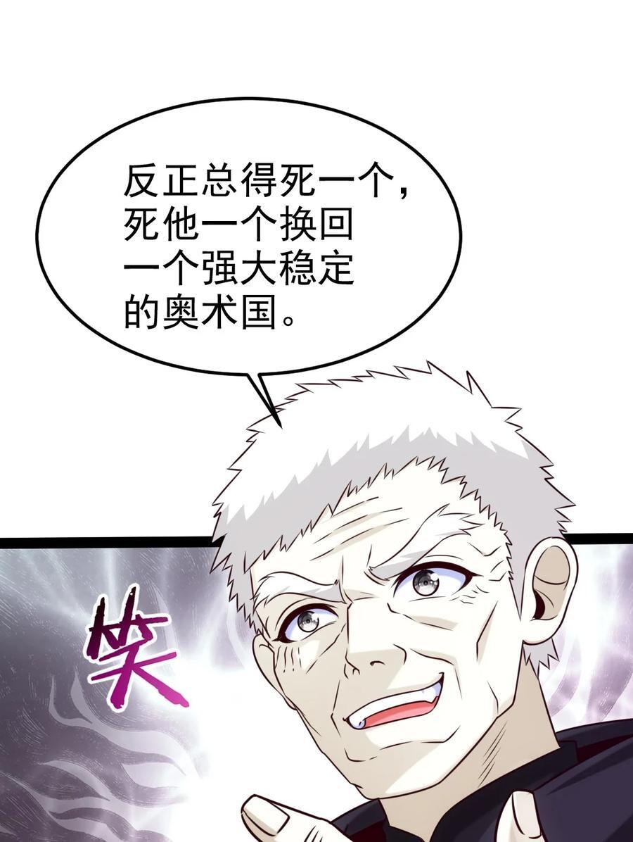 393 最后的挣扎49