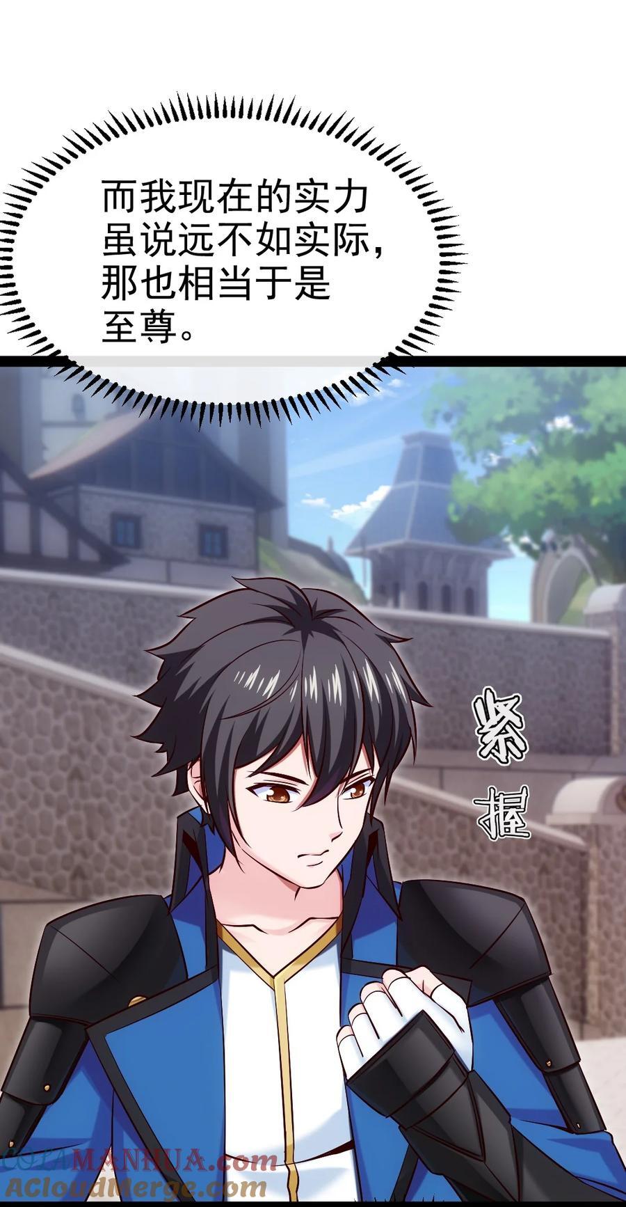 387 陛下的试探12