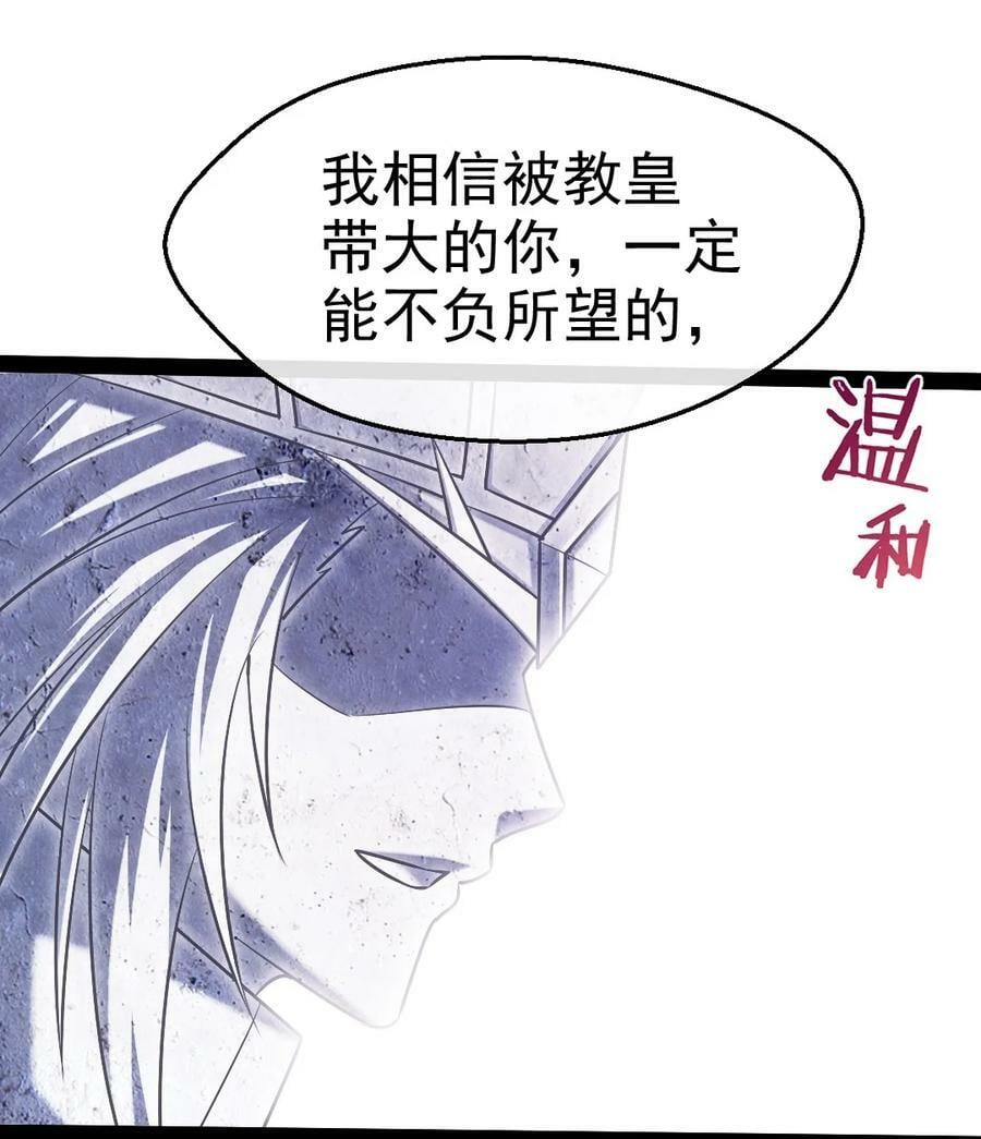 373 变态的法兰克41