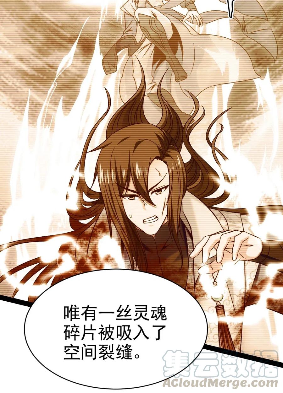 142 柳剑之托33