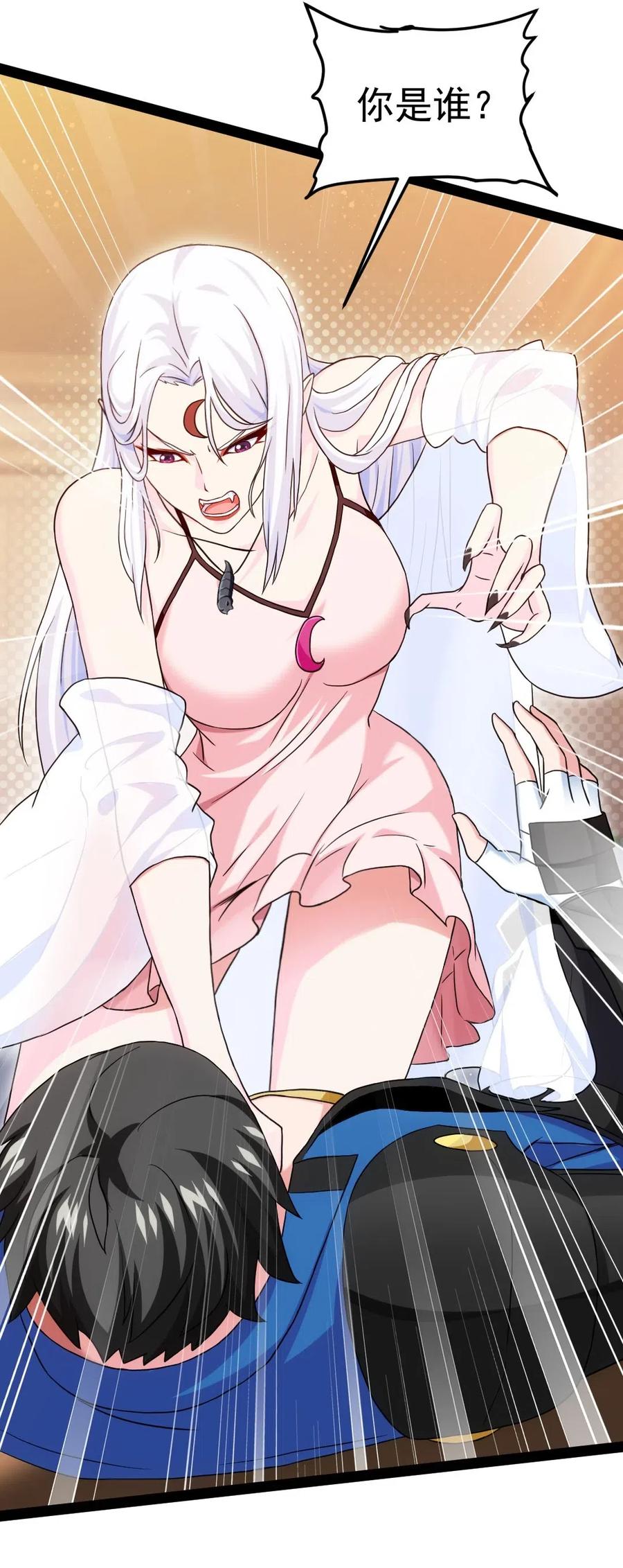 170 这东西有点眼熟35
