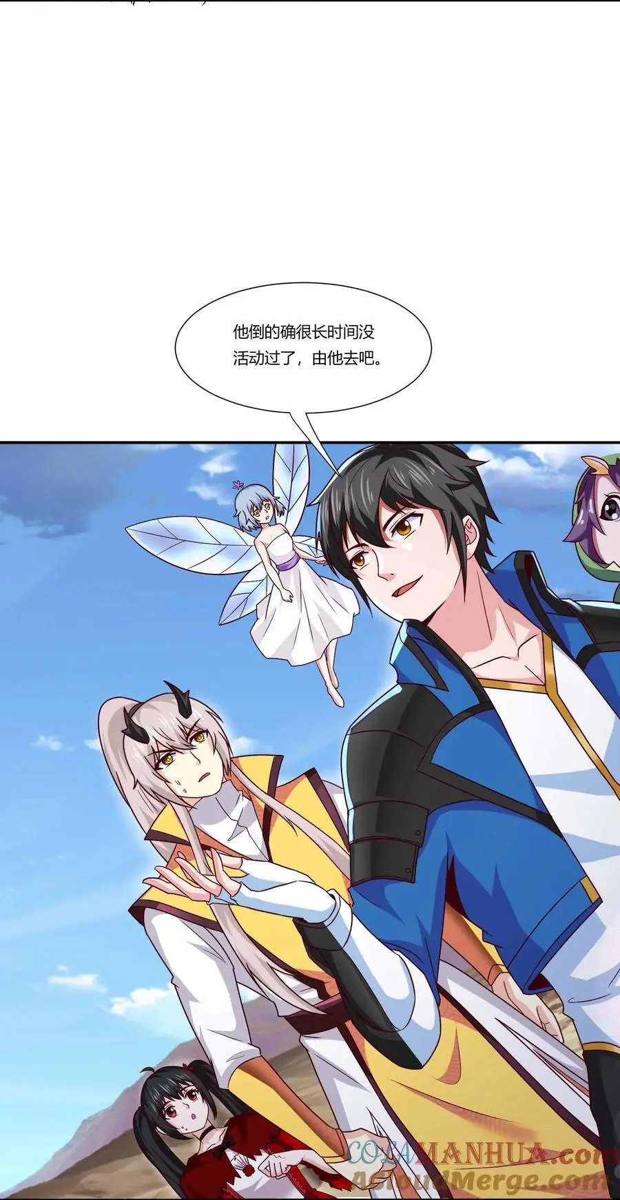 409 巨鼠来袭！6