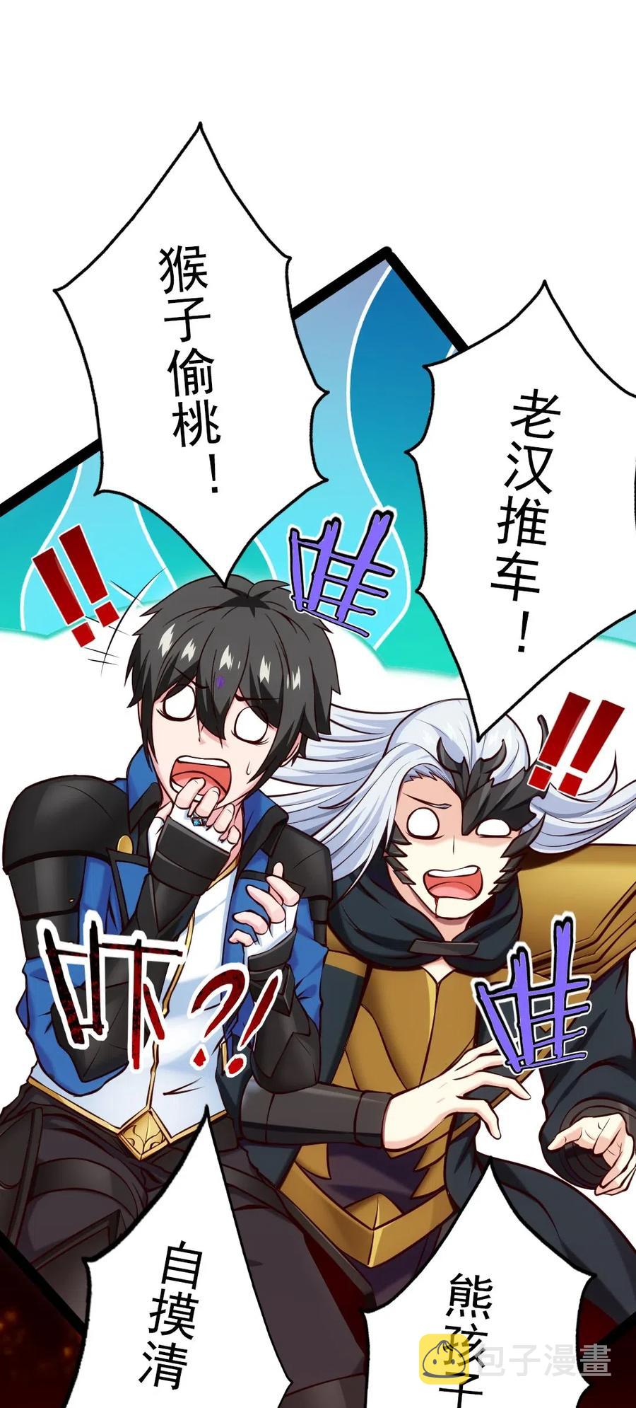 156 小金长大了？！35