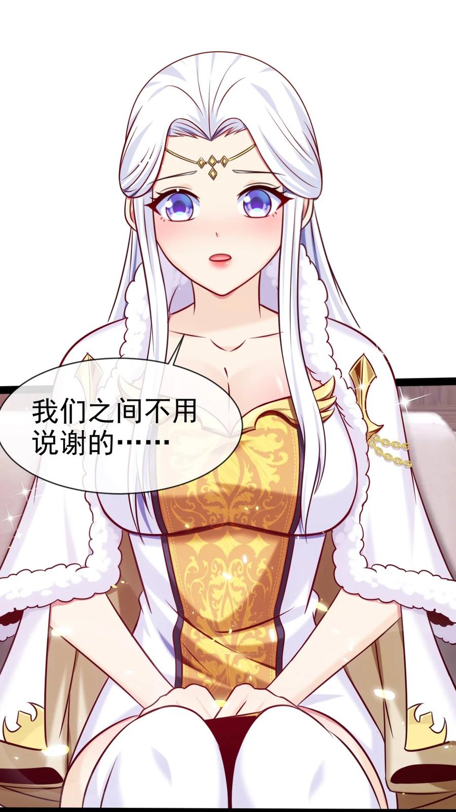 235 女大不中留啊！35