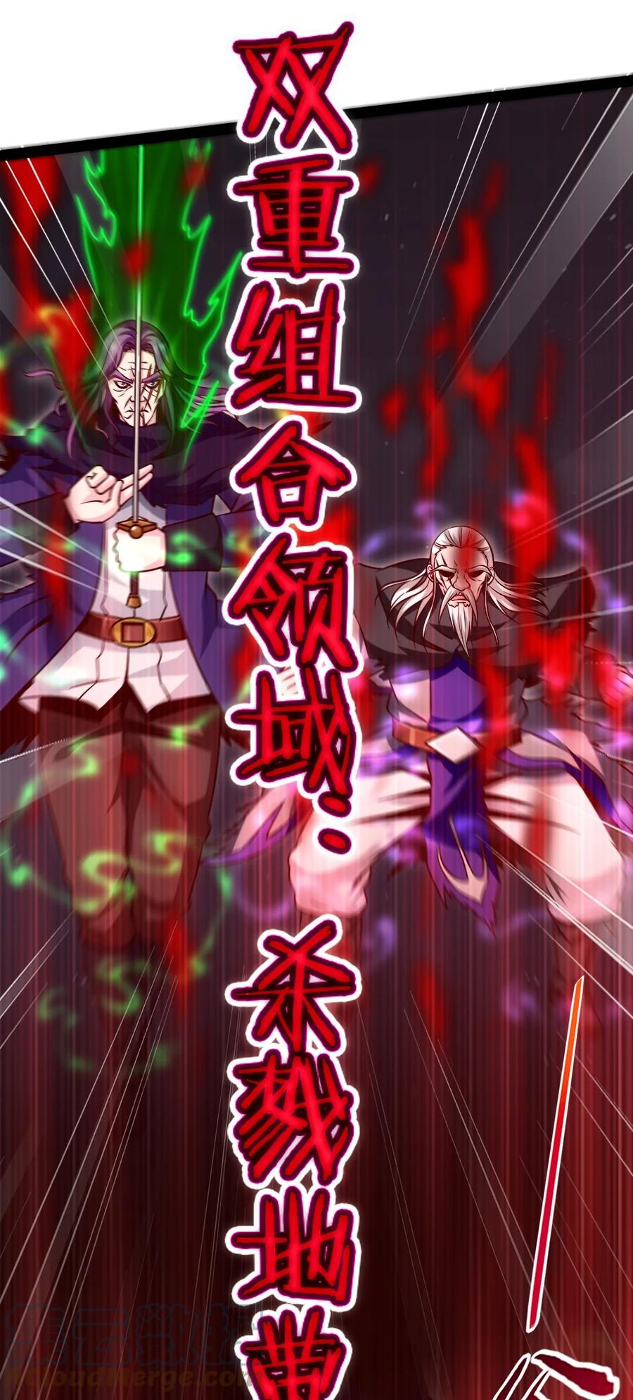 202 星珠！4