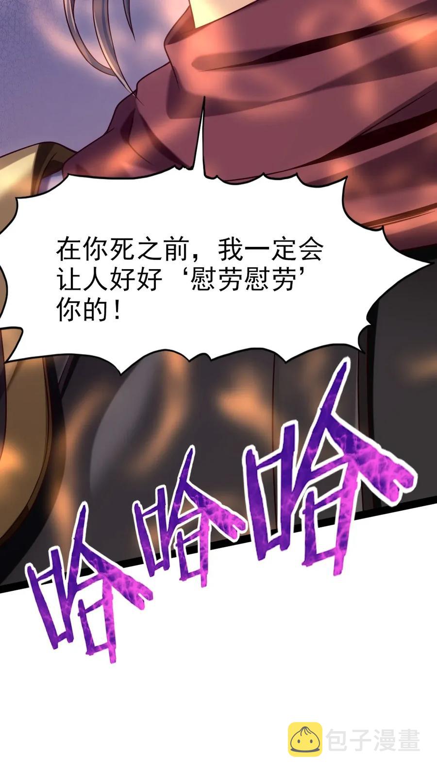 102 真正的惊喜在这儿呢！55