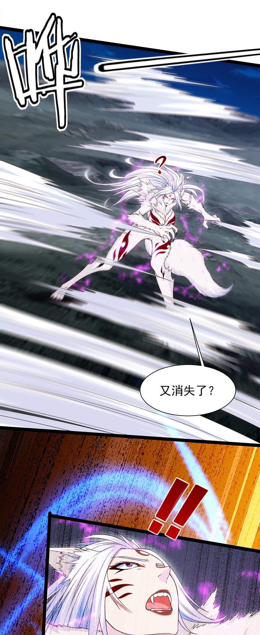 040 小友，何必赶尽杀绝？14