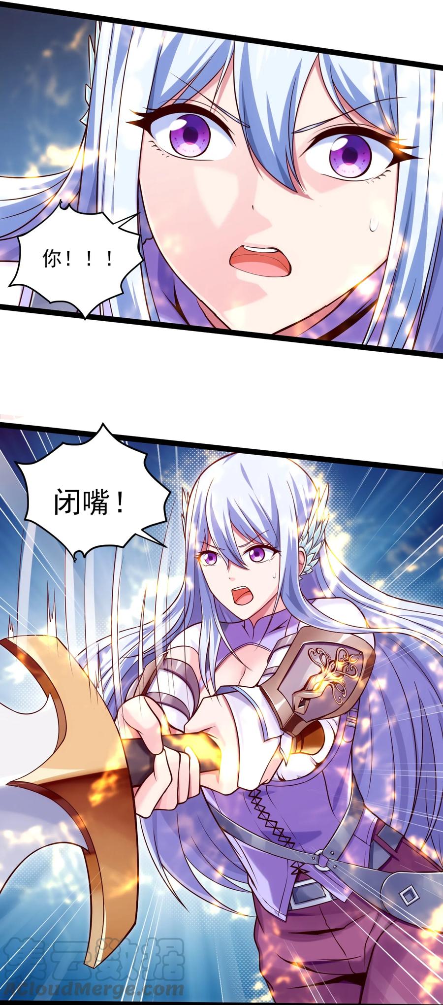 056 你会用剑吗？30