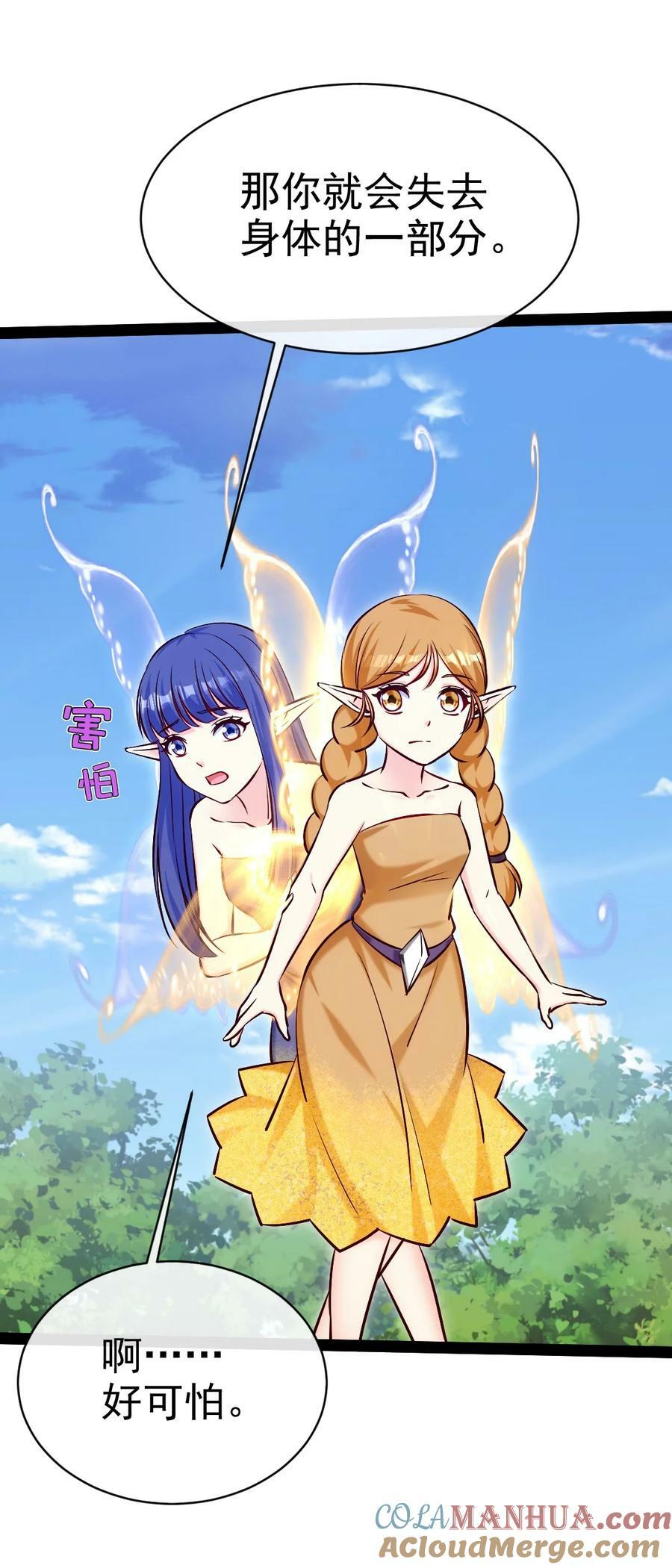 362 开启运之试炼42