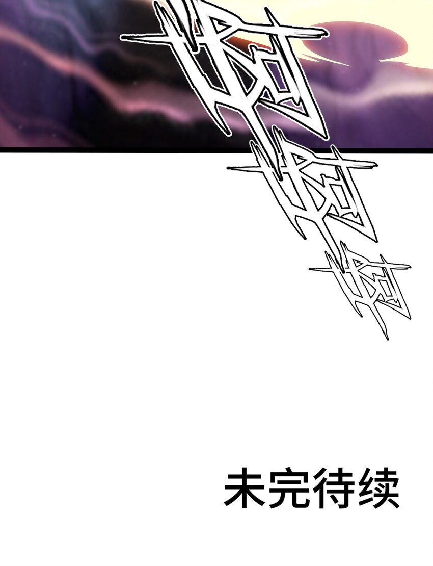 006 你也是穿越的？！68