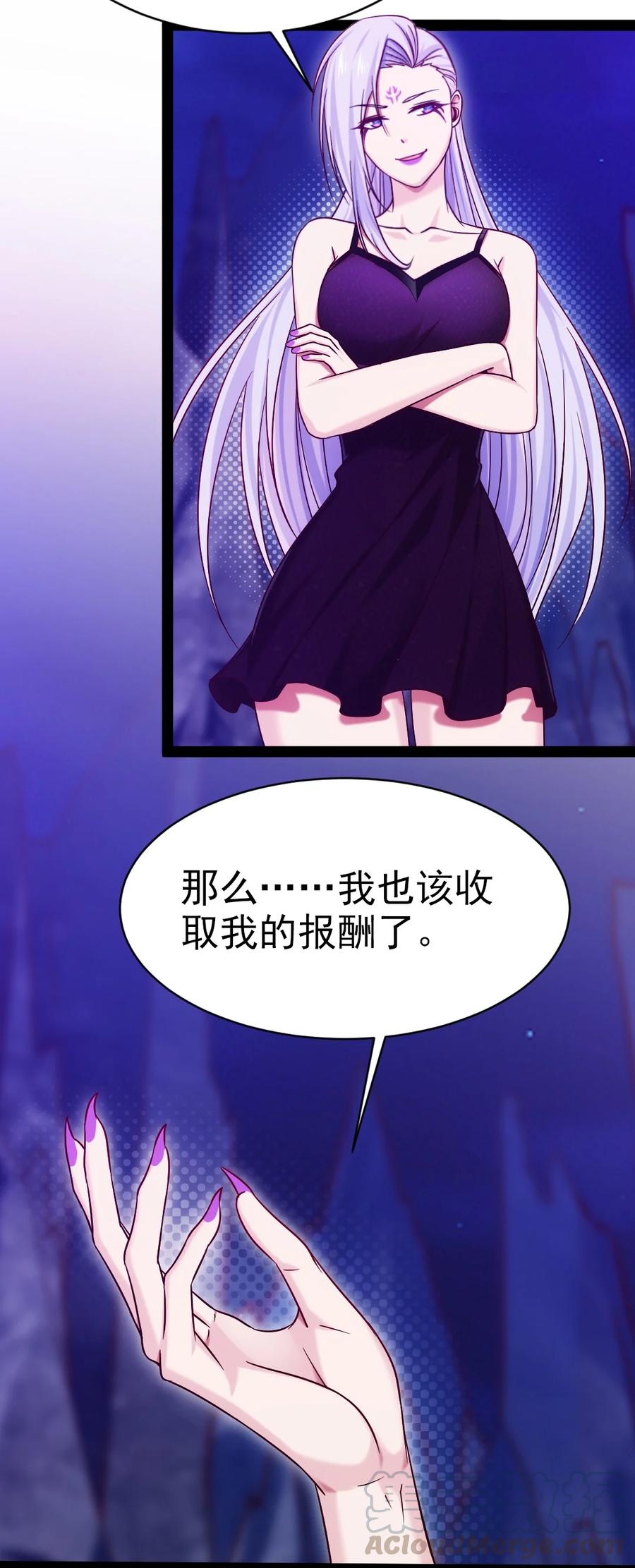 178 契约达成24