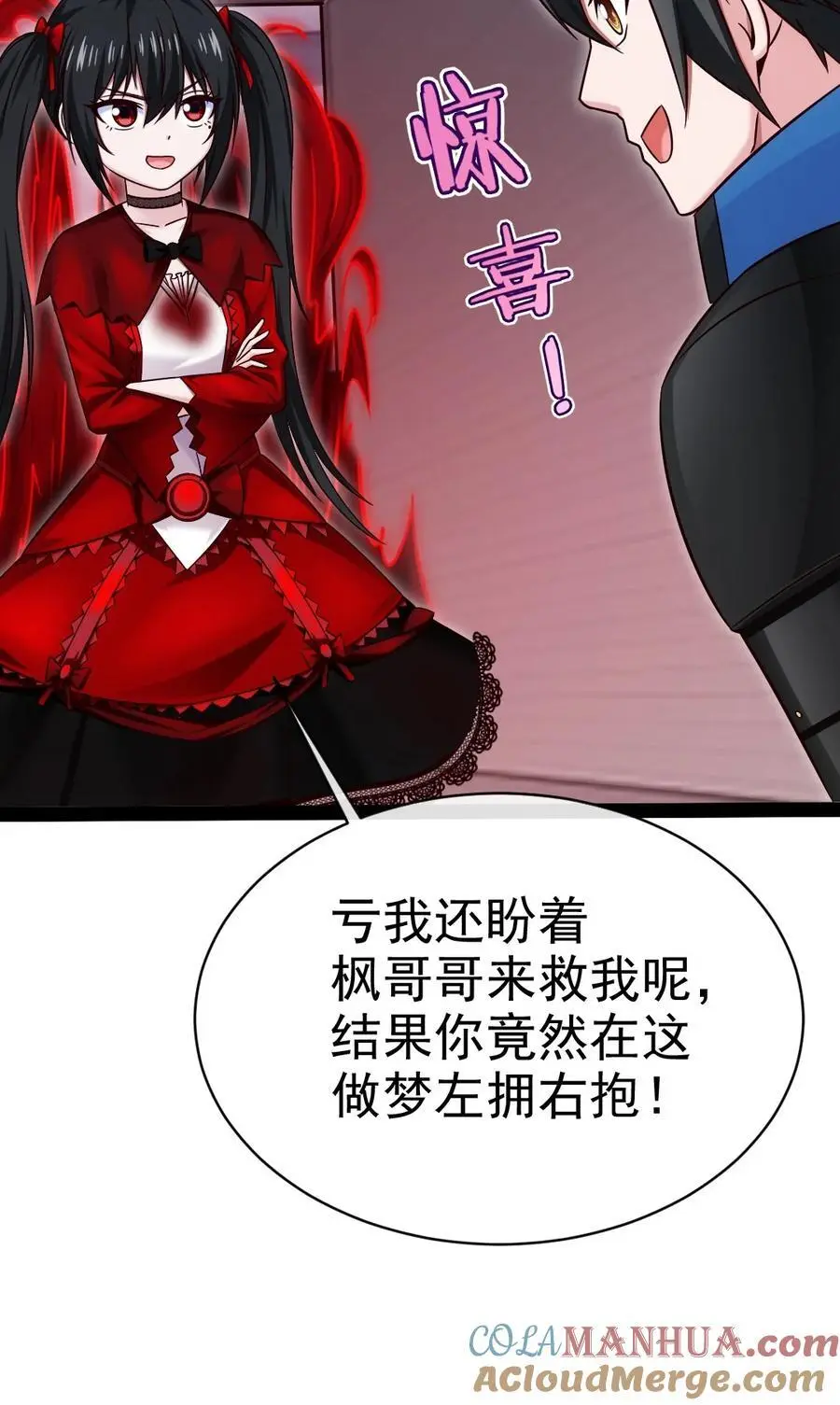 404 愤怒的小红12