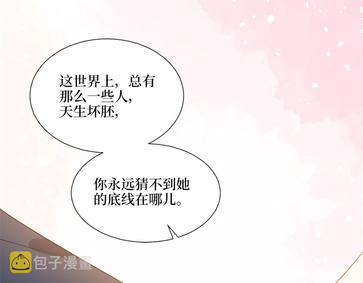 第242话 唐宁惨遭换角？101