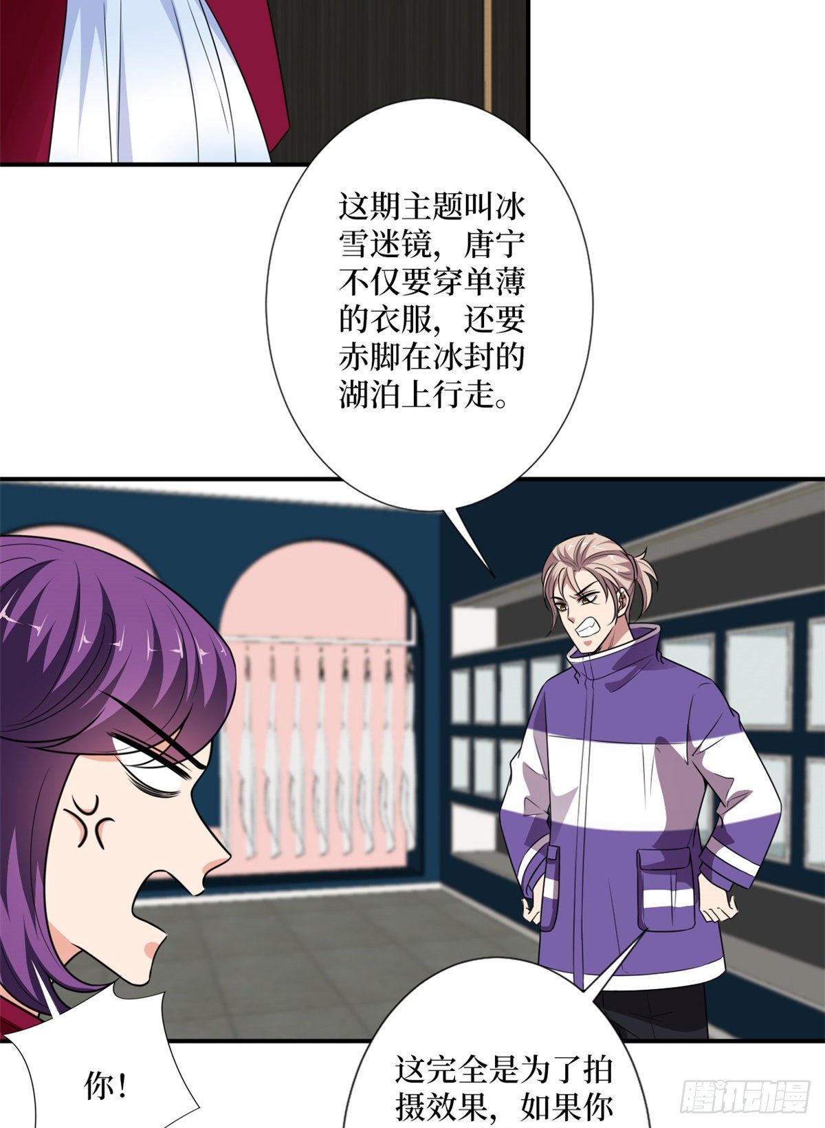 第九十二话 摄影师的刁难43