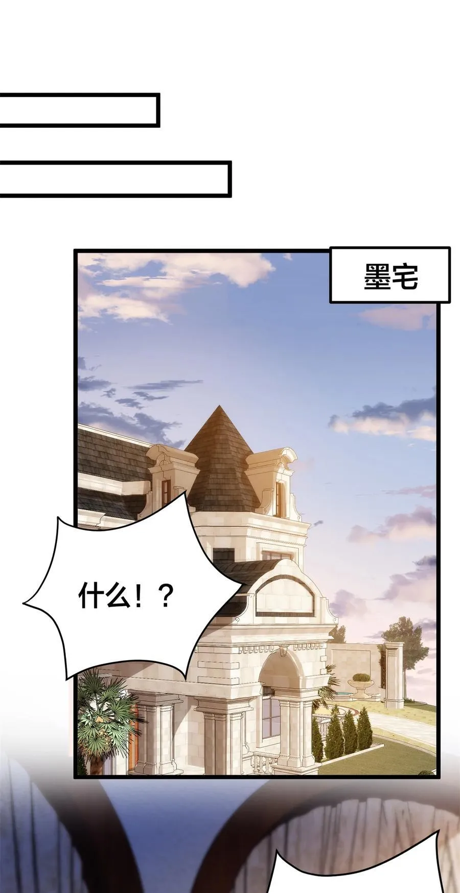 375 被偏爱的有恃无恐38
