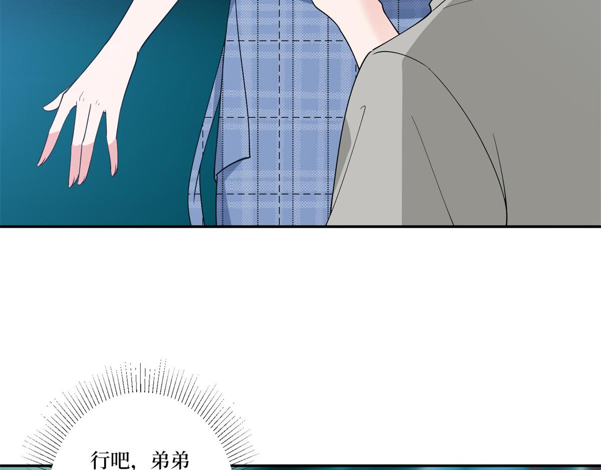 第253话 舞台首秀68