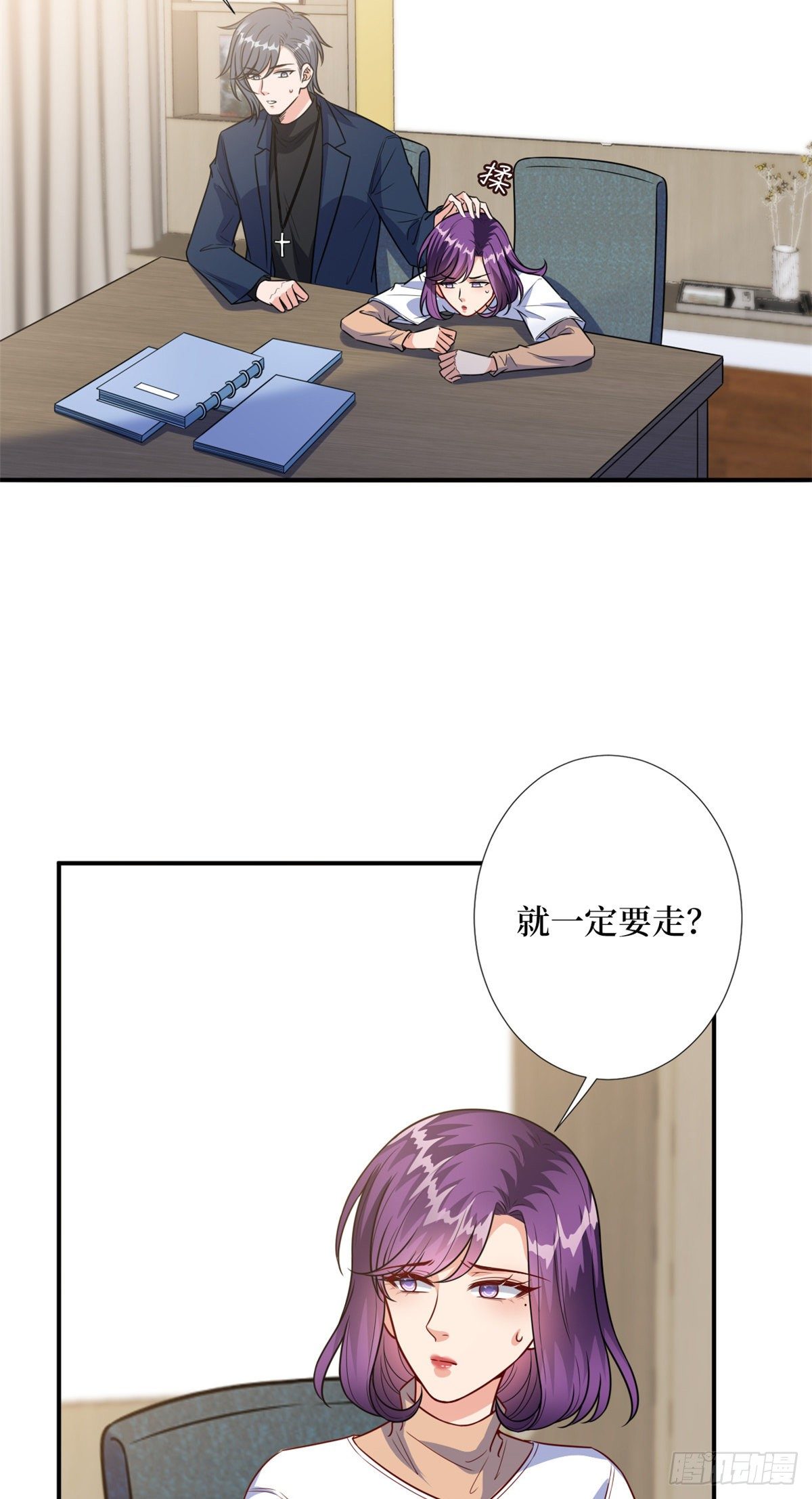 第127话 两难抉择4