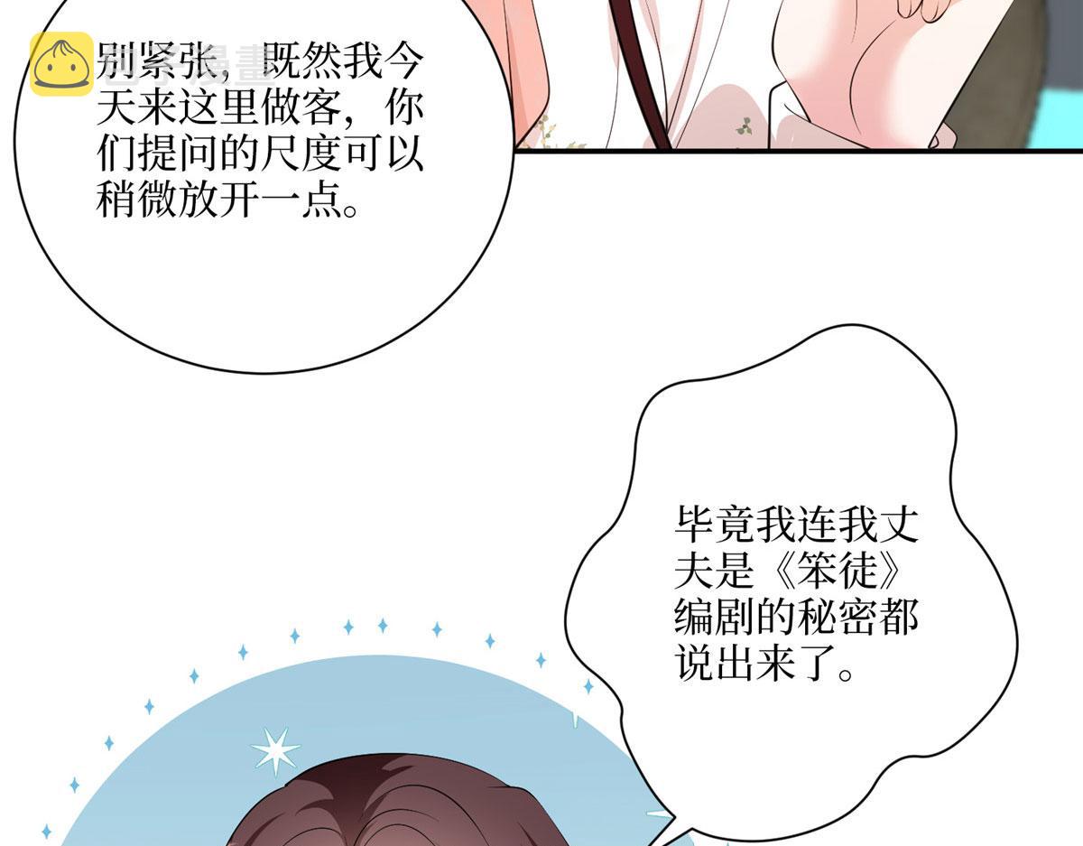 第290话 宣布息影54