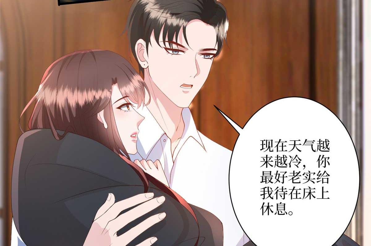 第291话 起疑15