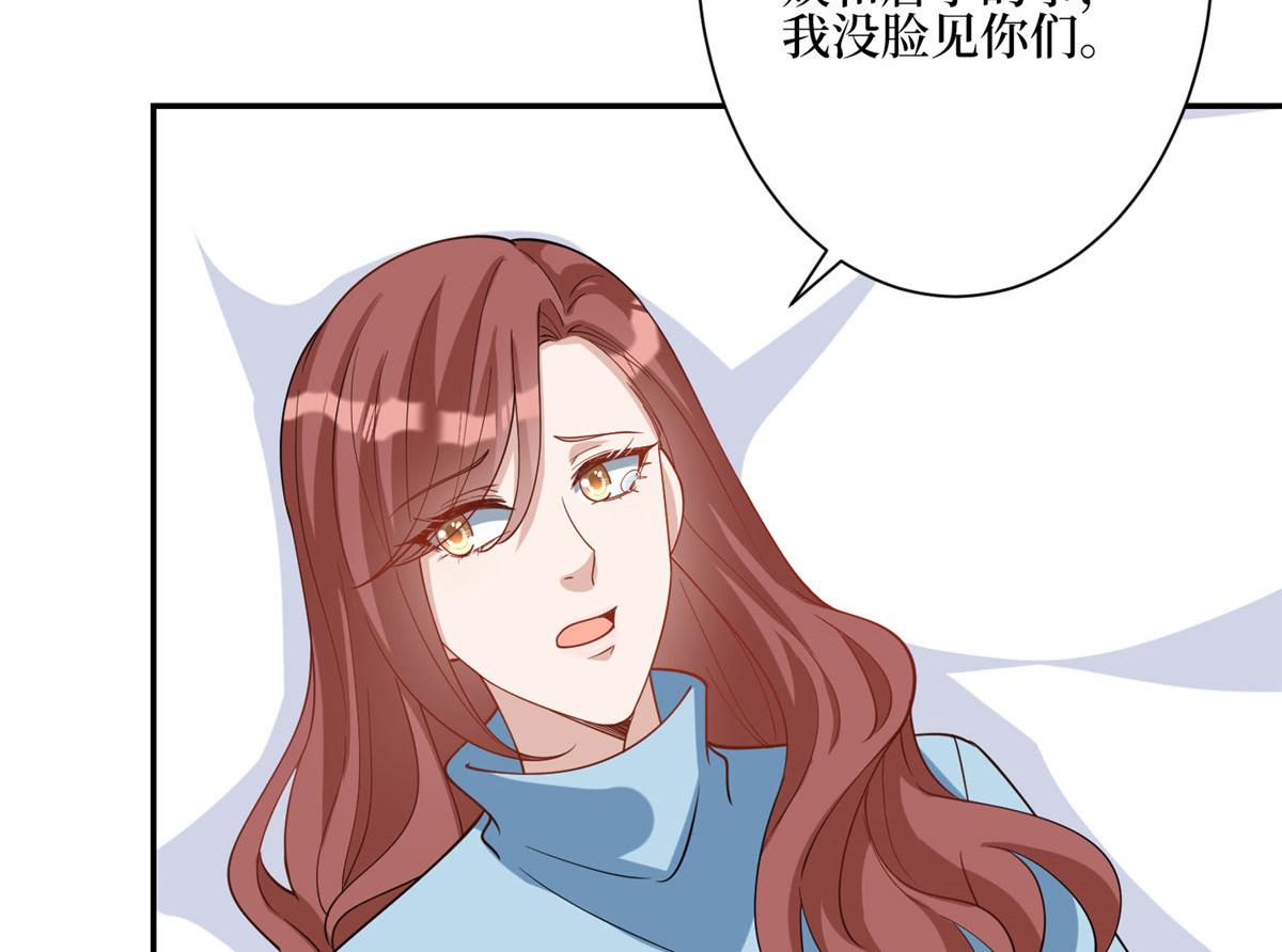 第279话 唐萱回归13