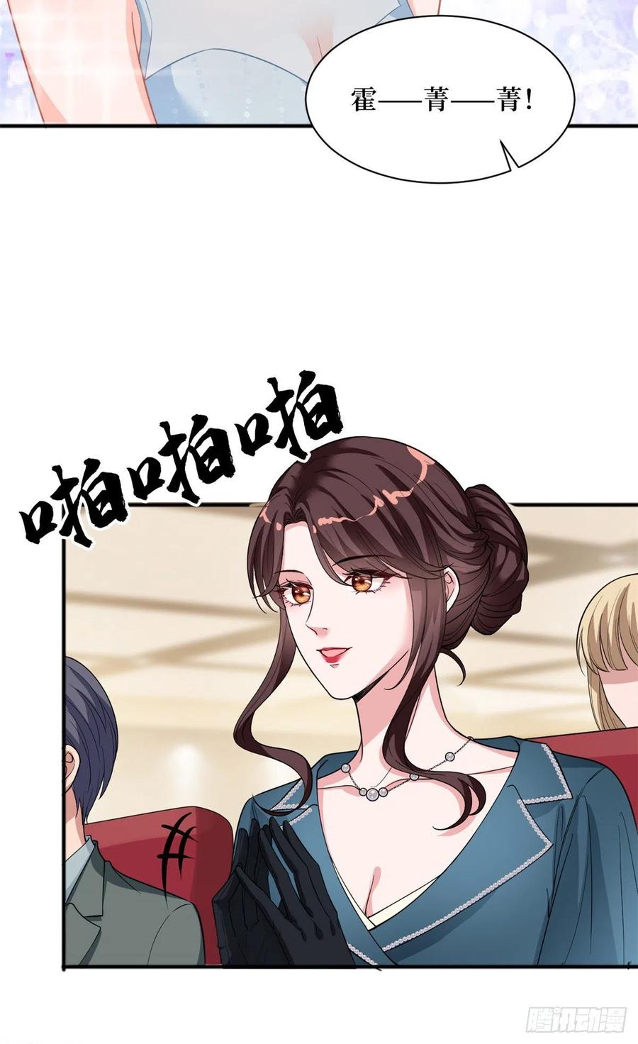 第156话 舞台遇袭3