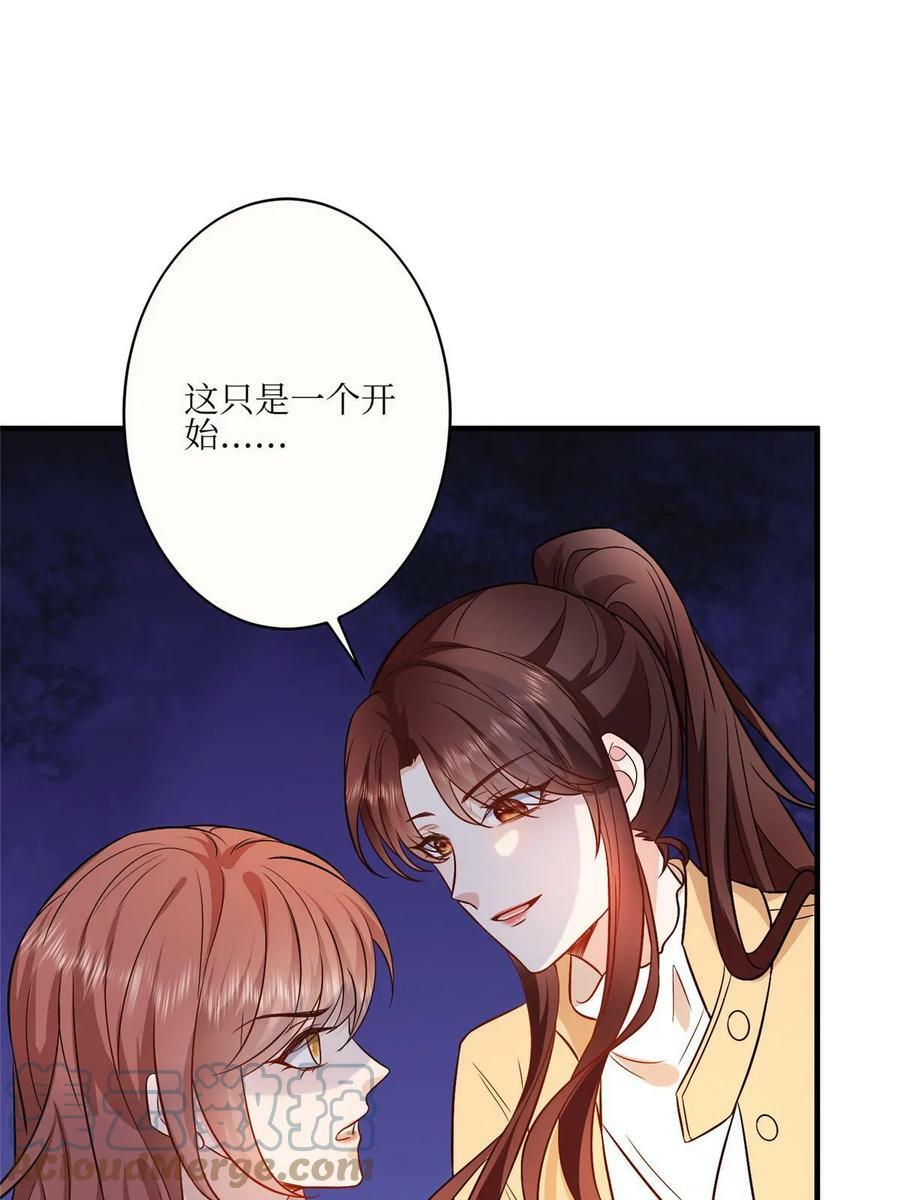第304话 打个赌吧33