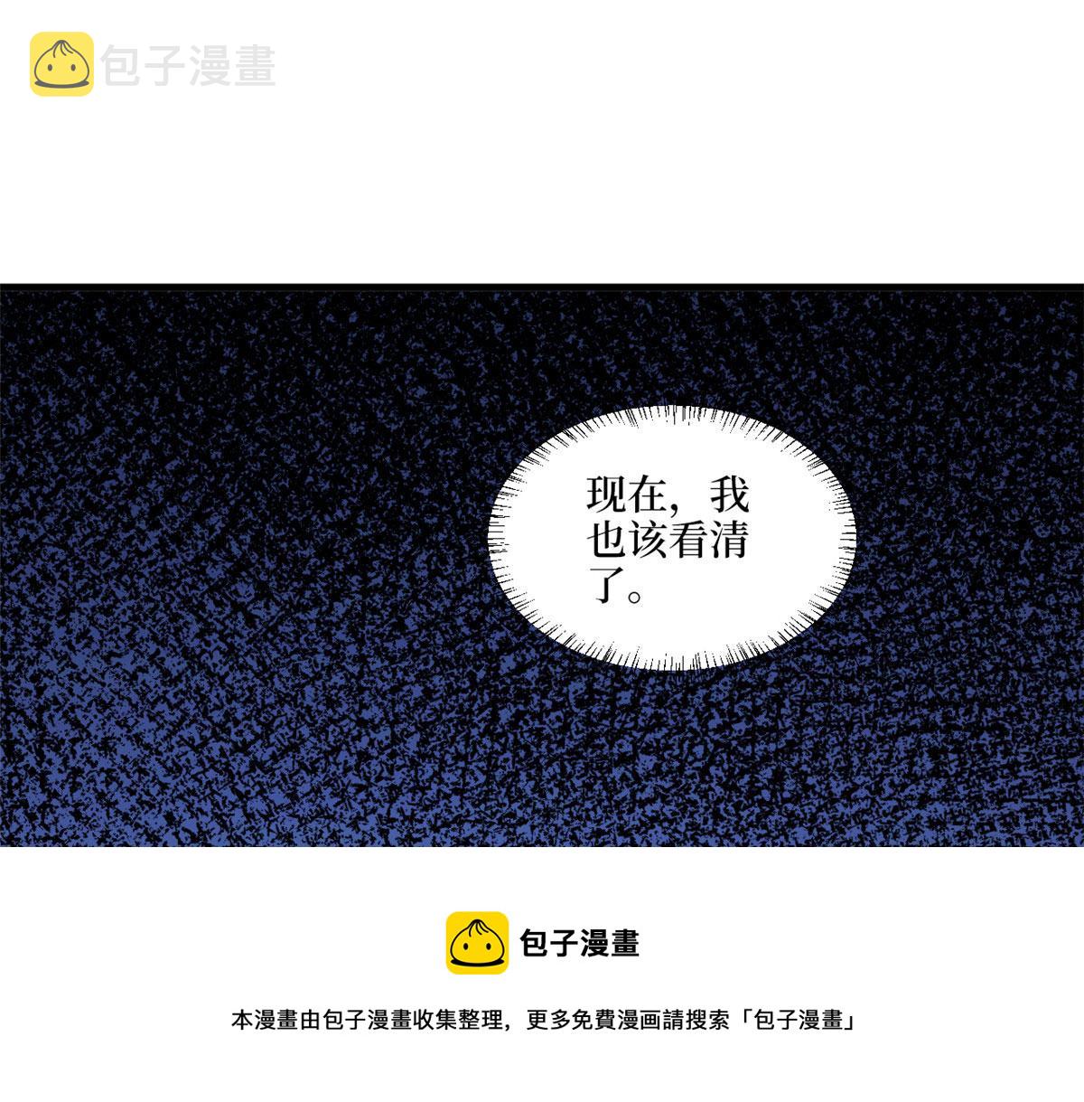 第216话 一个模特而已88