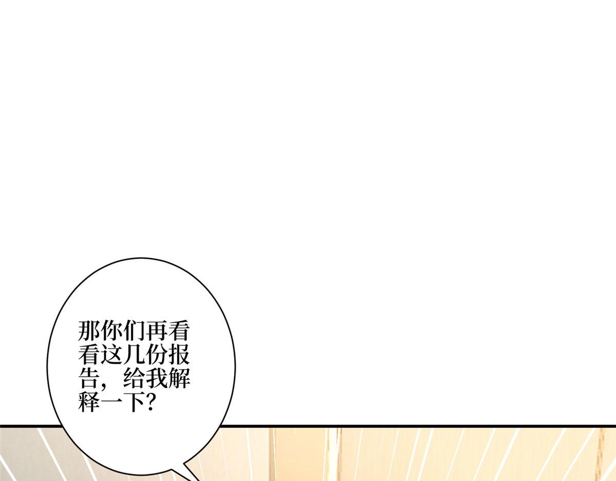 第281话 兴师问罪106