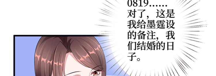 第六话 谁是挡箭牌117