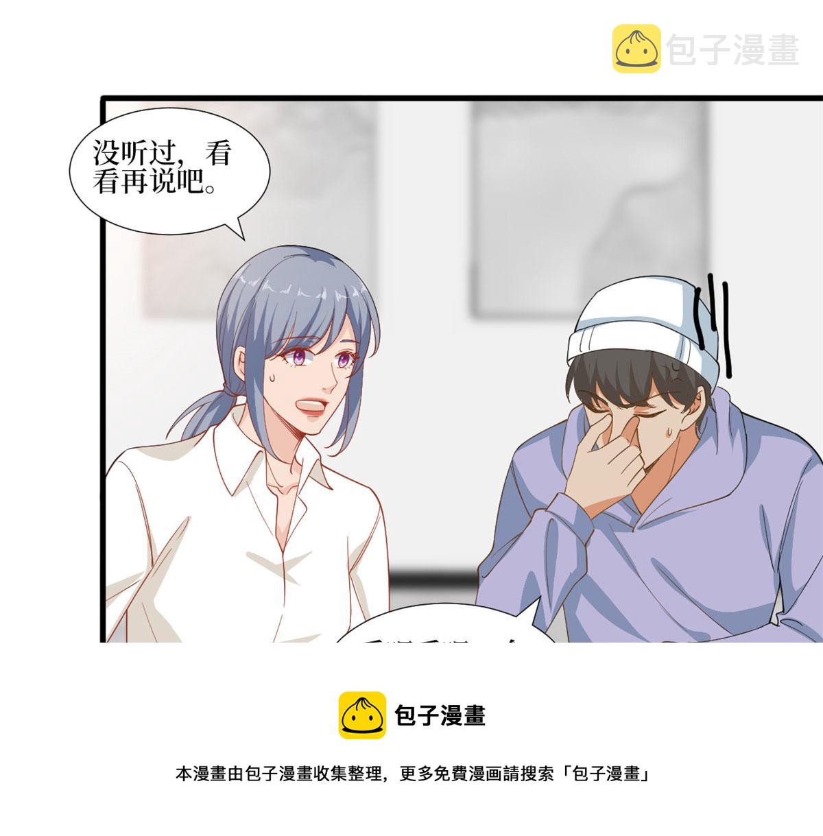 第221话 打脸来得太快24