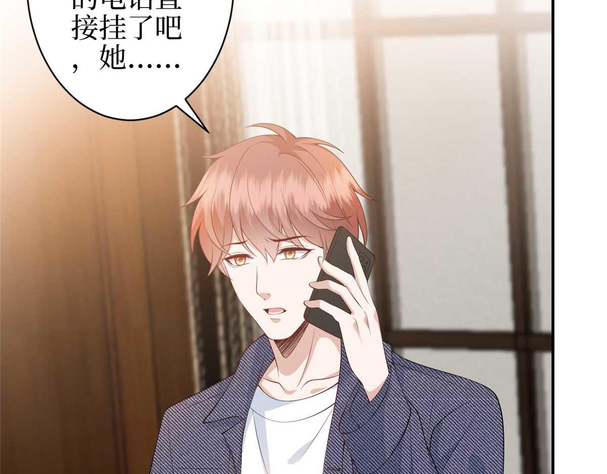 第293话 渣男的手段62