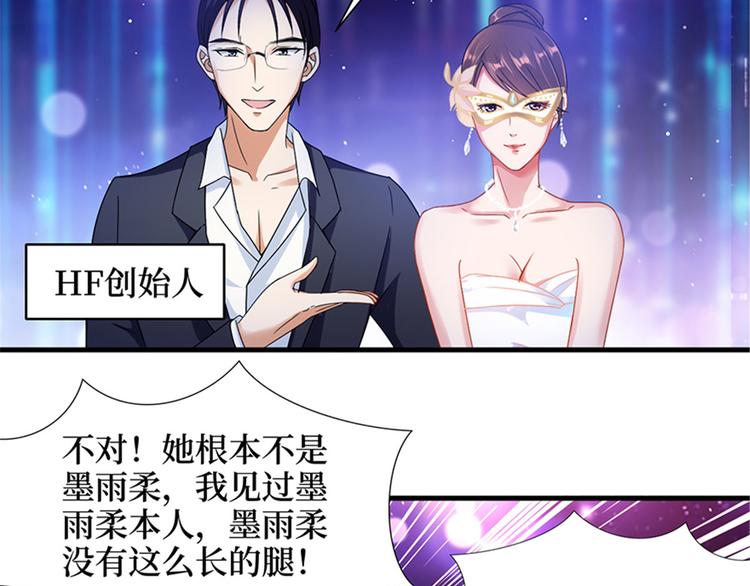第二话 渣男的要求140