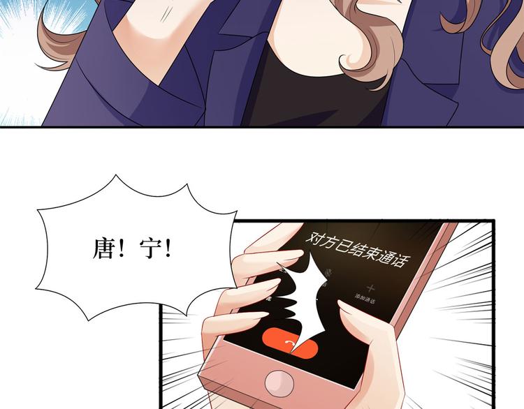 第二十四话 把柄42