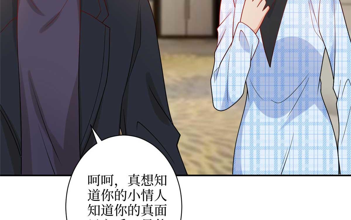 第291话 起疑51