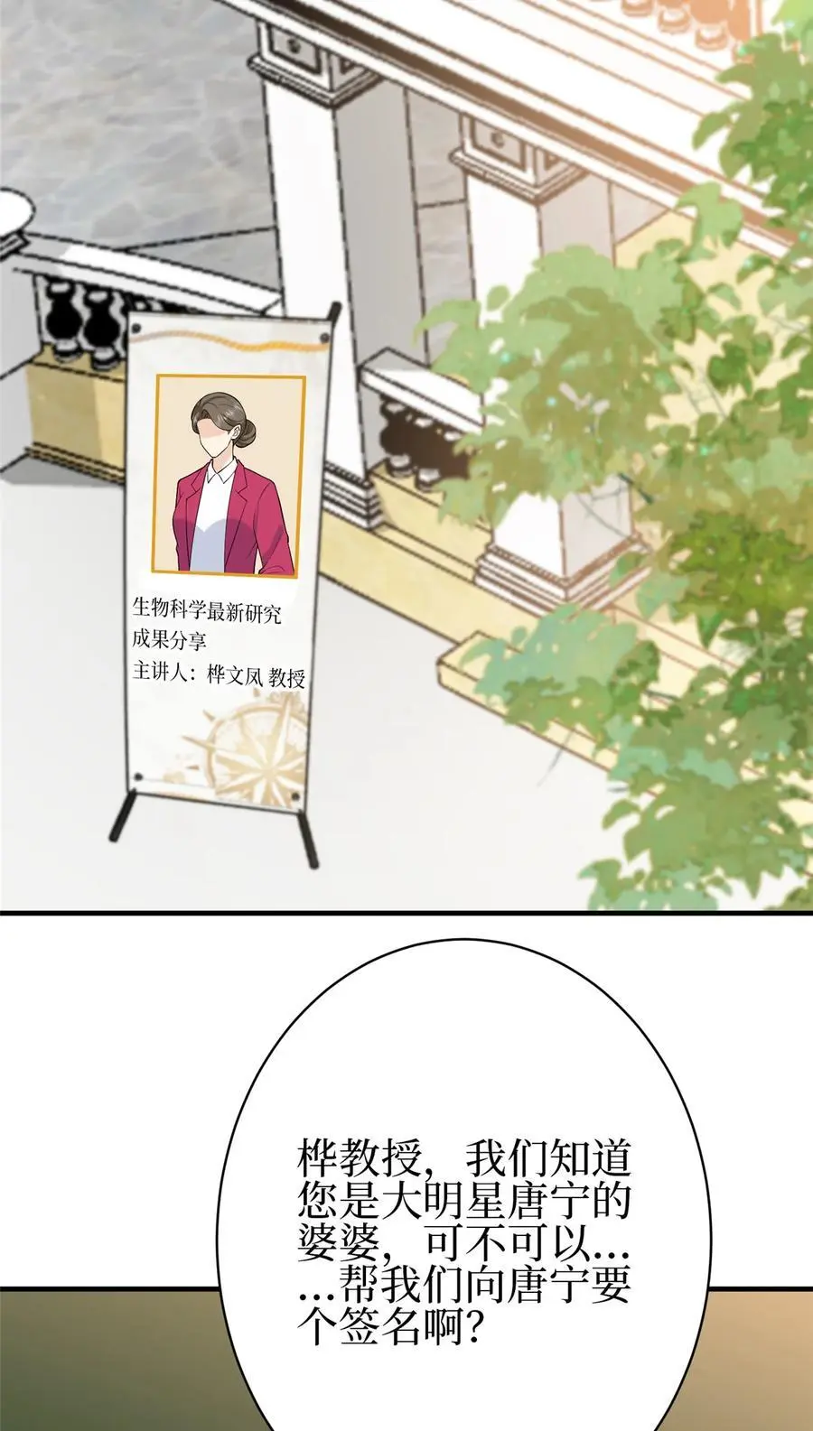 355 婆婆疯狂爆料10