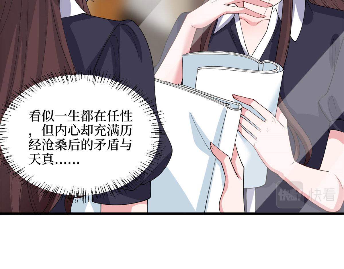 第189话 车祸74