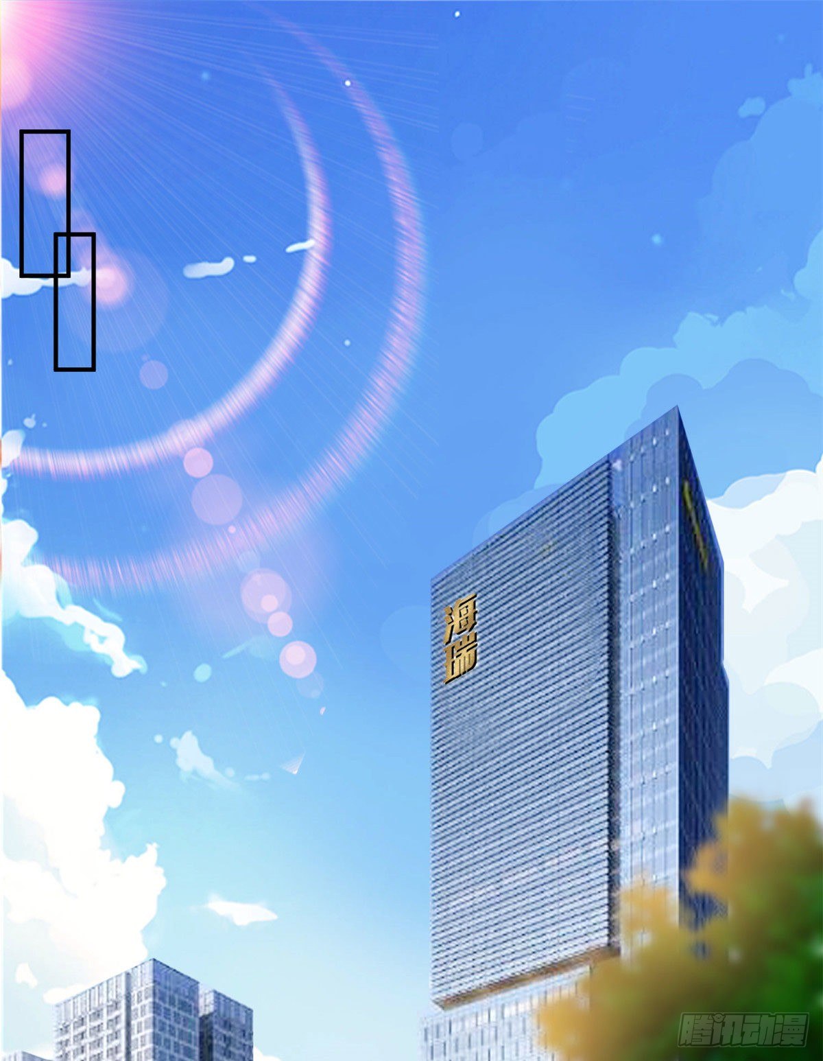 第108话 斓兮的难题1