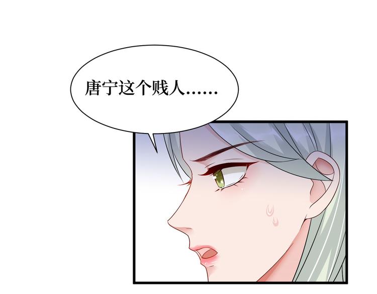 第十六话 狗男女66