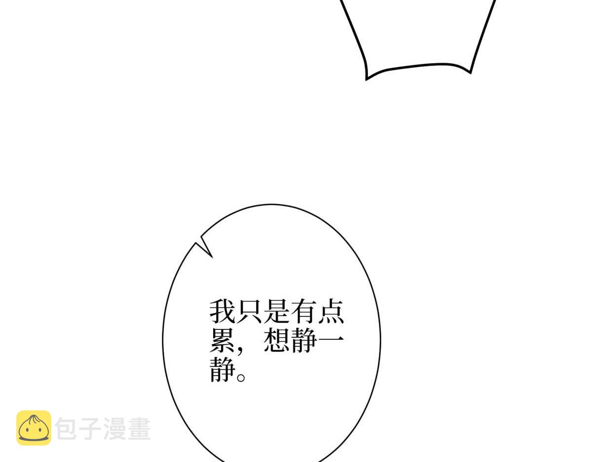 第293话 渣男的手段65