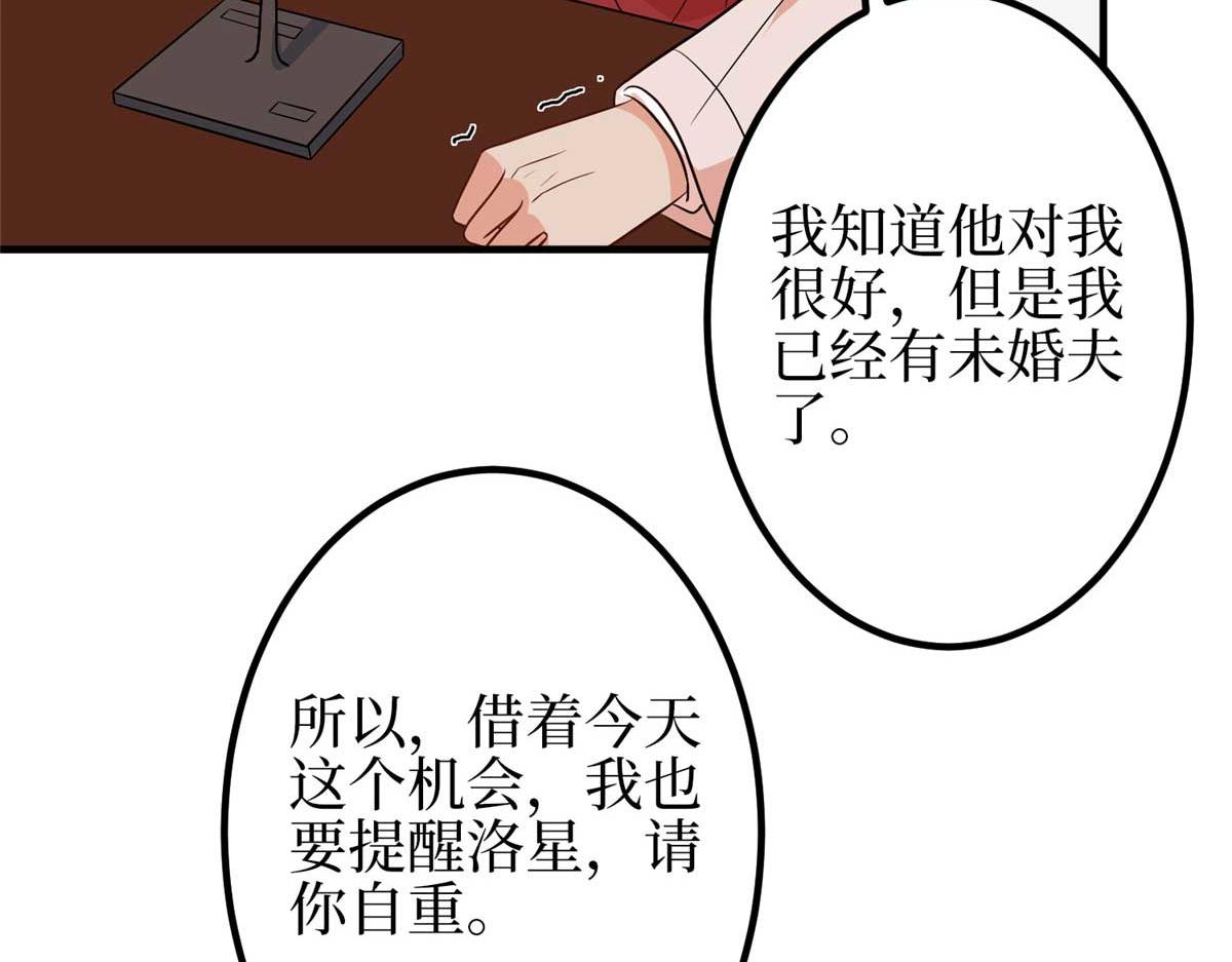 第294话 当众反水122