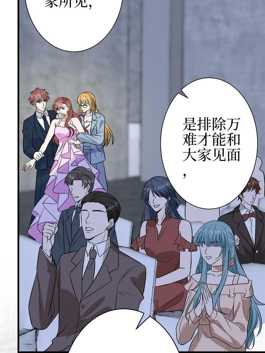 第307话 新品发布会64