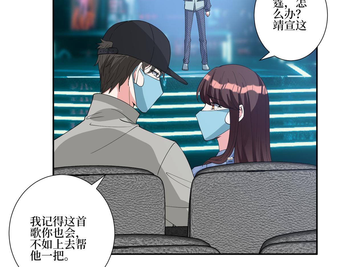 第253话 舞台首秀62