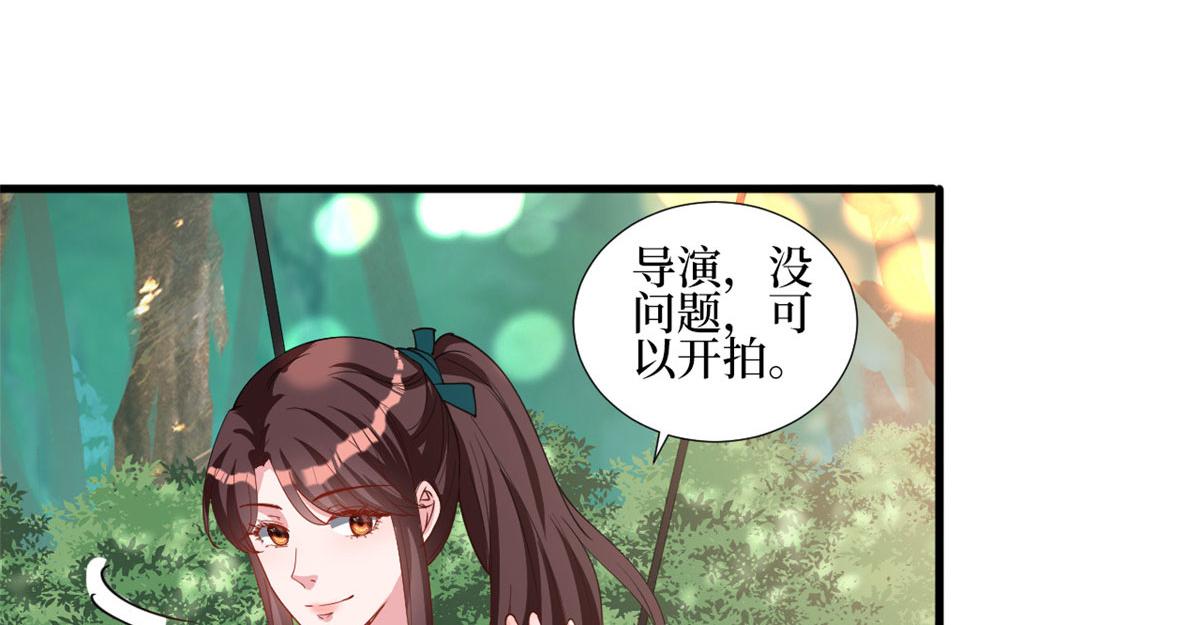 第240话 片场突发事故67