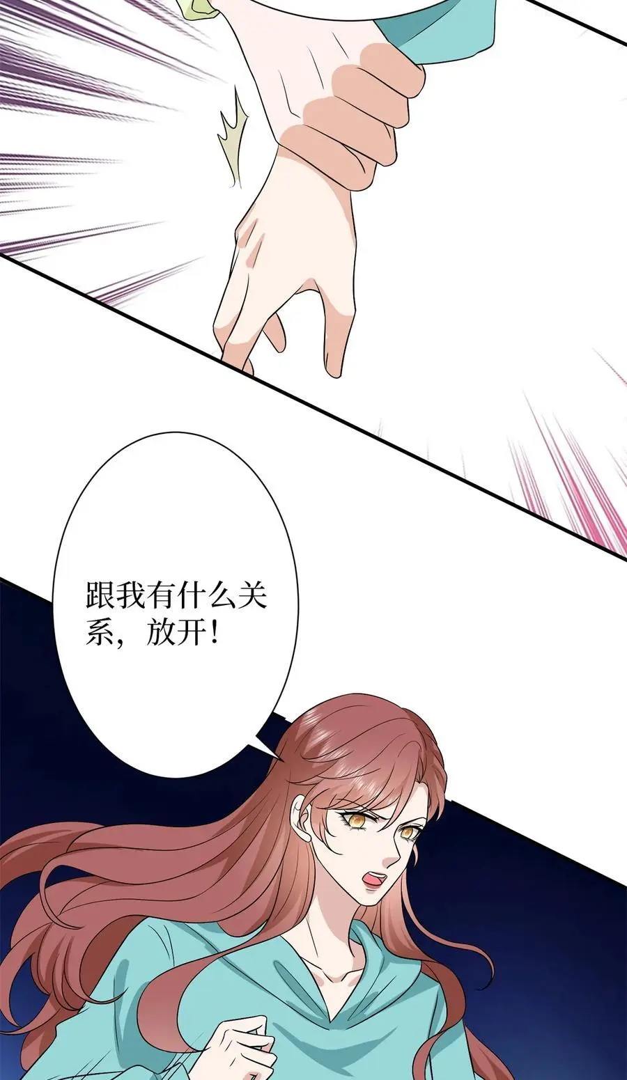 347 清算唐萱4