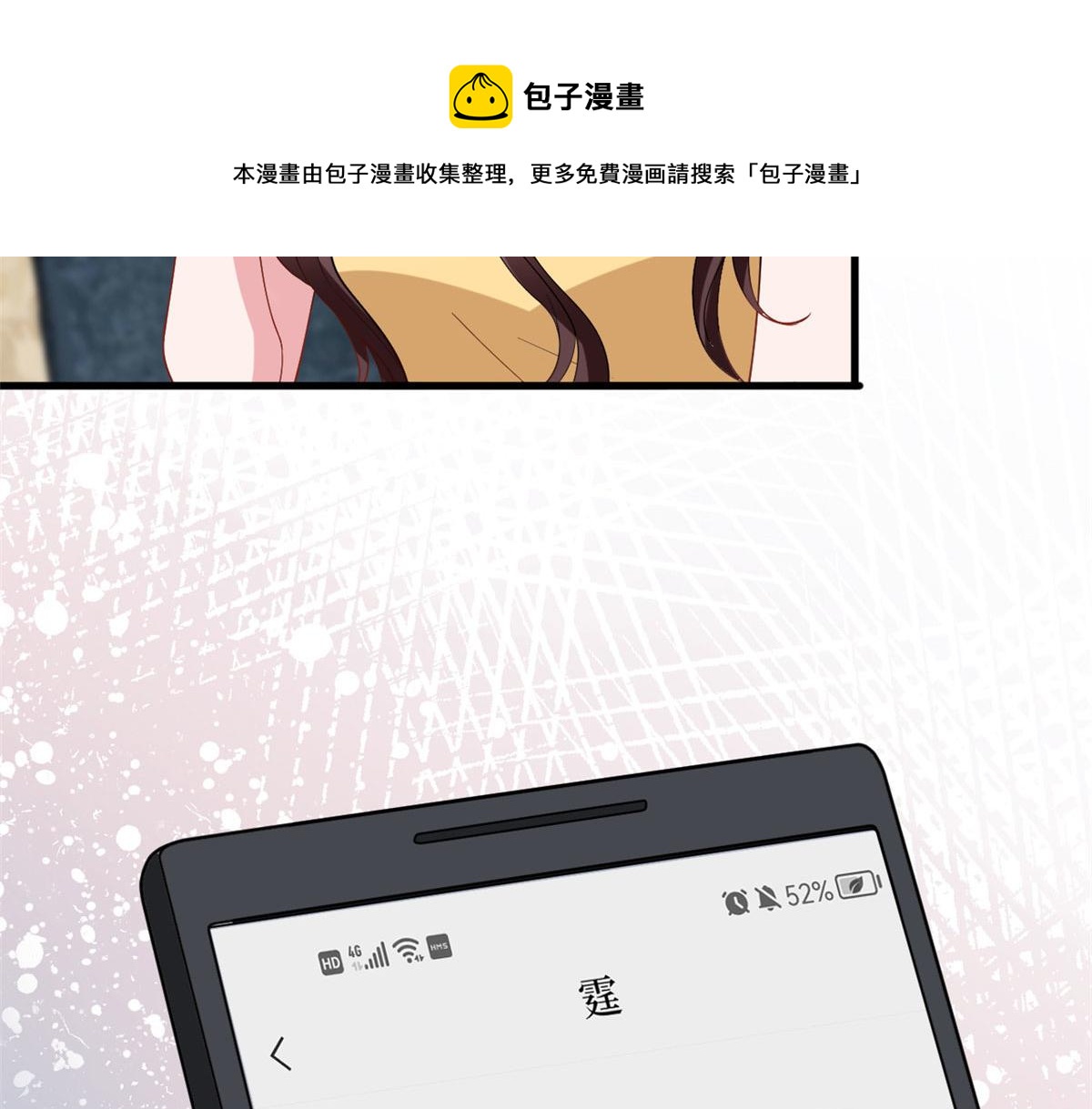 第233话 起诉唐家20